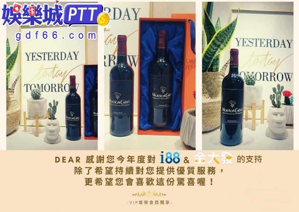 3A娛樂城贈送vip感謝禮