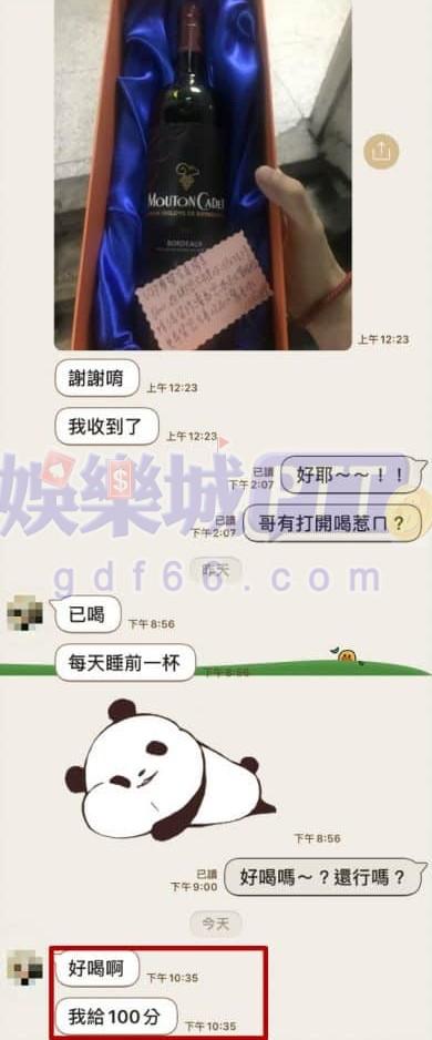 i88娛樂城會員回饋好禮