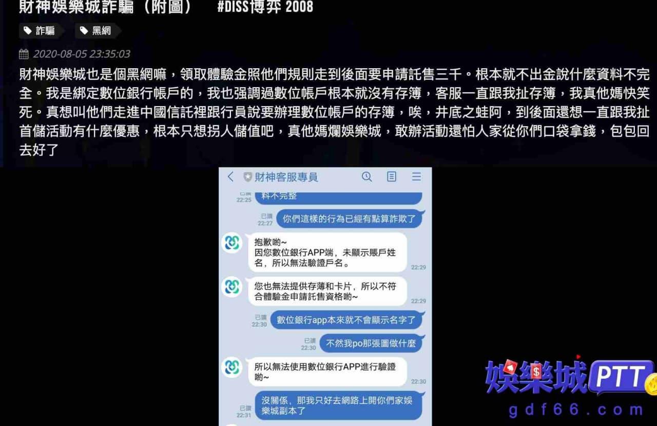 diss博弈