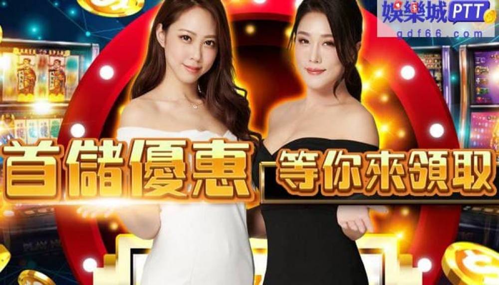 iwin娛樂城優惠開跑，娛樂城推薦小編認為iwin現金版很神秘的平台，連娛樂城指標靠北博弈都沒討論，但娛樂城廣告超多!那iwinbet有什麼新活動呢?