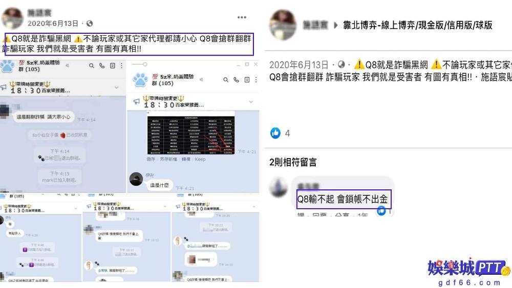 博弈討論區