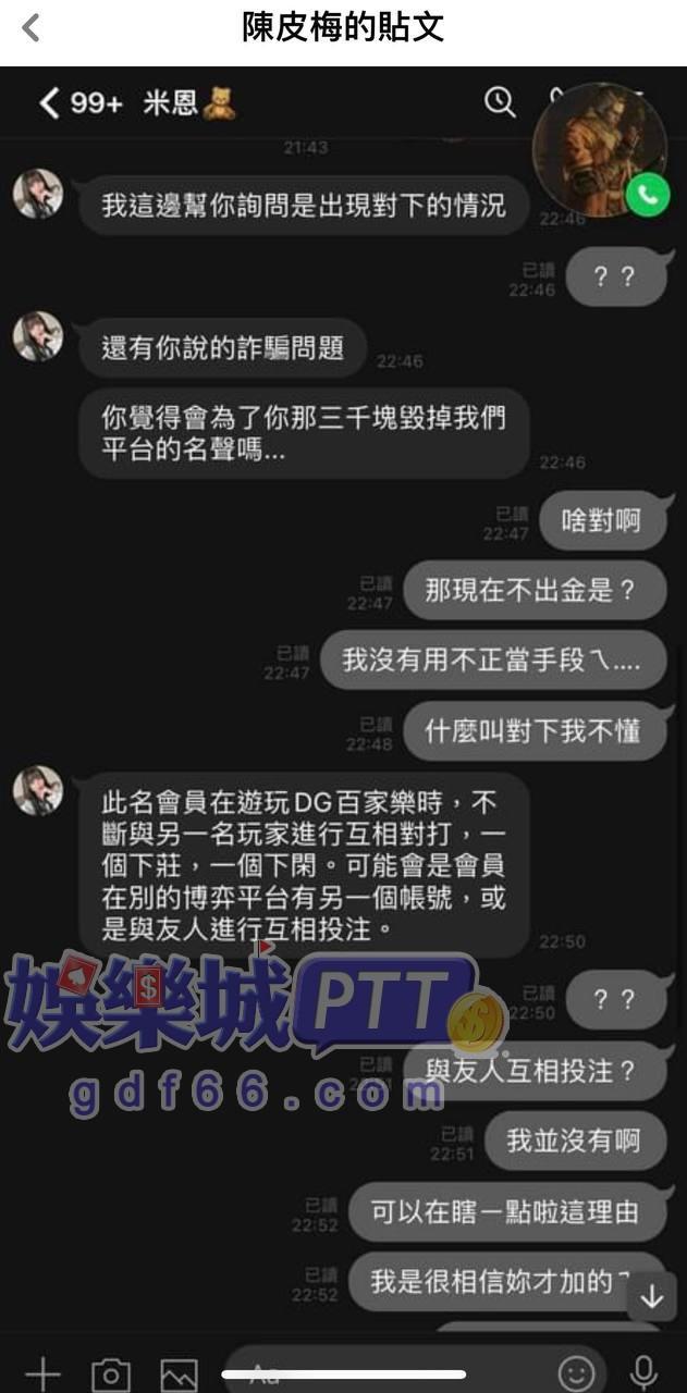 皇家娛樂城