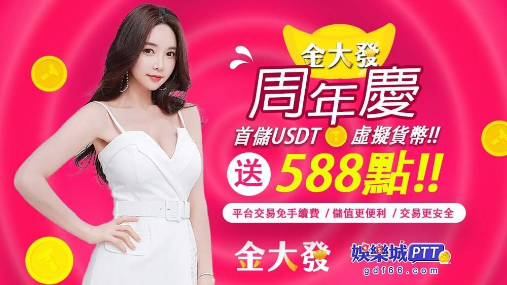 小編要來介紹業界排名第一的3A娛樂城新推出的優惠!
在3A娛樂城ptt眾所皆知3A提款本身就安全有保障了!有這樣不斷進步的精神，也難怪3A評價可以那麼好!話不多說我們來看看有什麼好康的優惠!