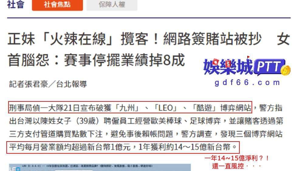 九州被抓2021