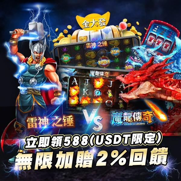 3A優惠