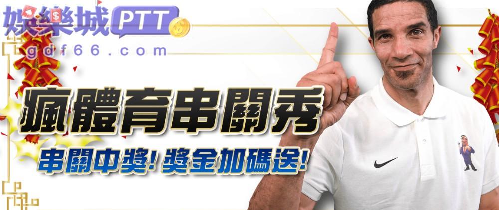 大老爺優惠