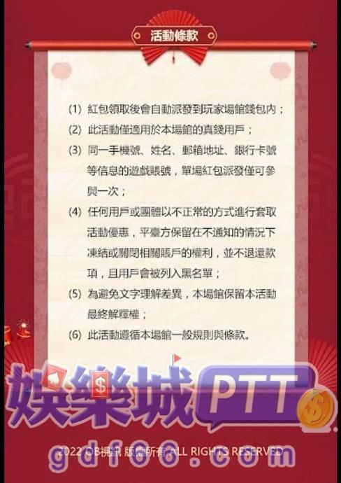 歐博優惠