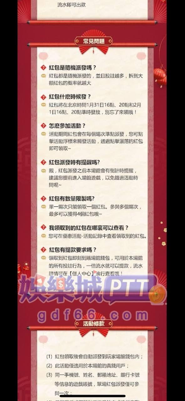 3A優惠