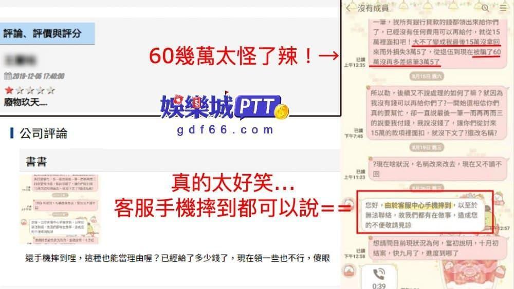 現金版詐騙