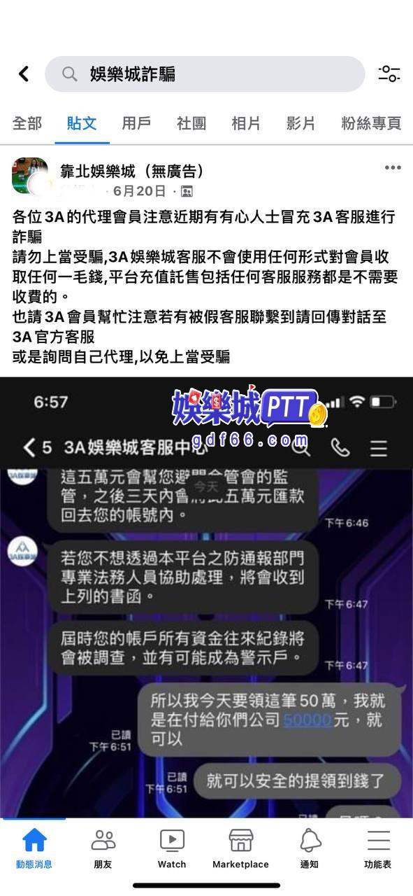 娛樂城評價