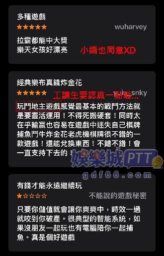 在金猴爺儲值都在受氣，只要儲值就會開始狂咬!