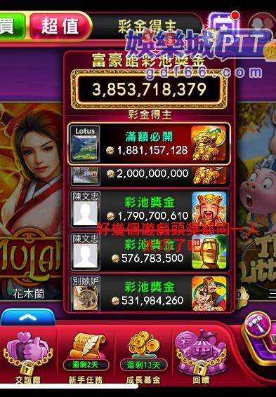 金猴爺遊戲平台跟知名的明星三缺一同一家公司
