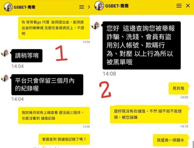 娛樂城ptt