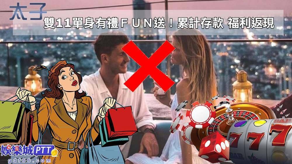 太子娛樂在台灣娛樂城並不有名，所以博弈新聞或diss博弈中並沒有娛樂城評價，雖然很神秘但娛樂城推薦小編還是要來分享，有什麼娛樂城優惠給大家囉！