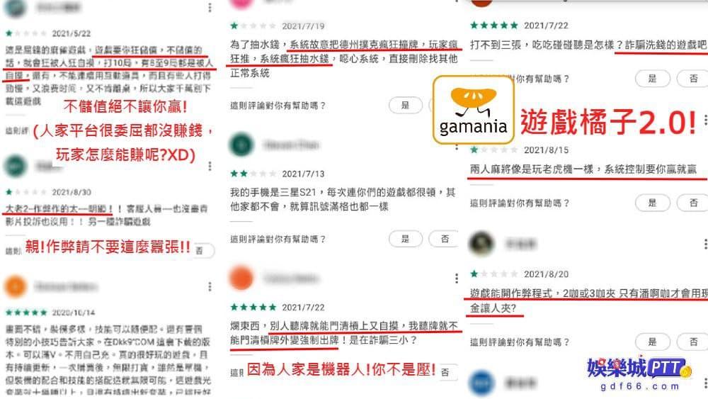 至尊麻將城俱樂部