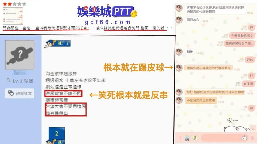 博弈討論區