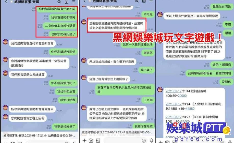現金版 ptt