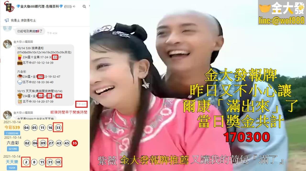 539明牌