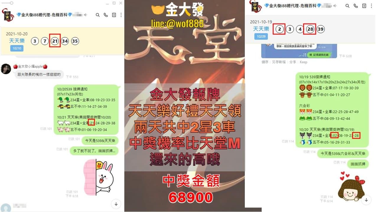 539明牌