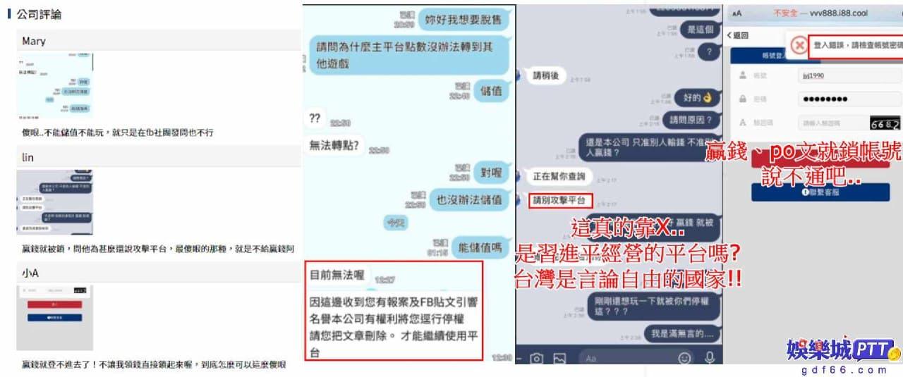 通盈 ptt