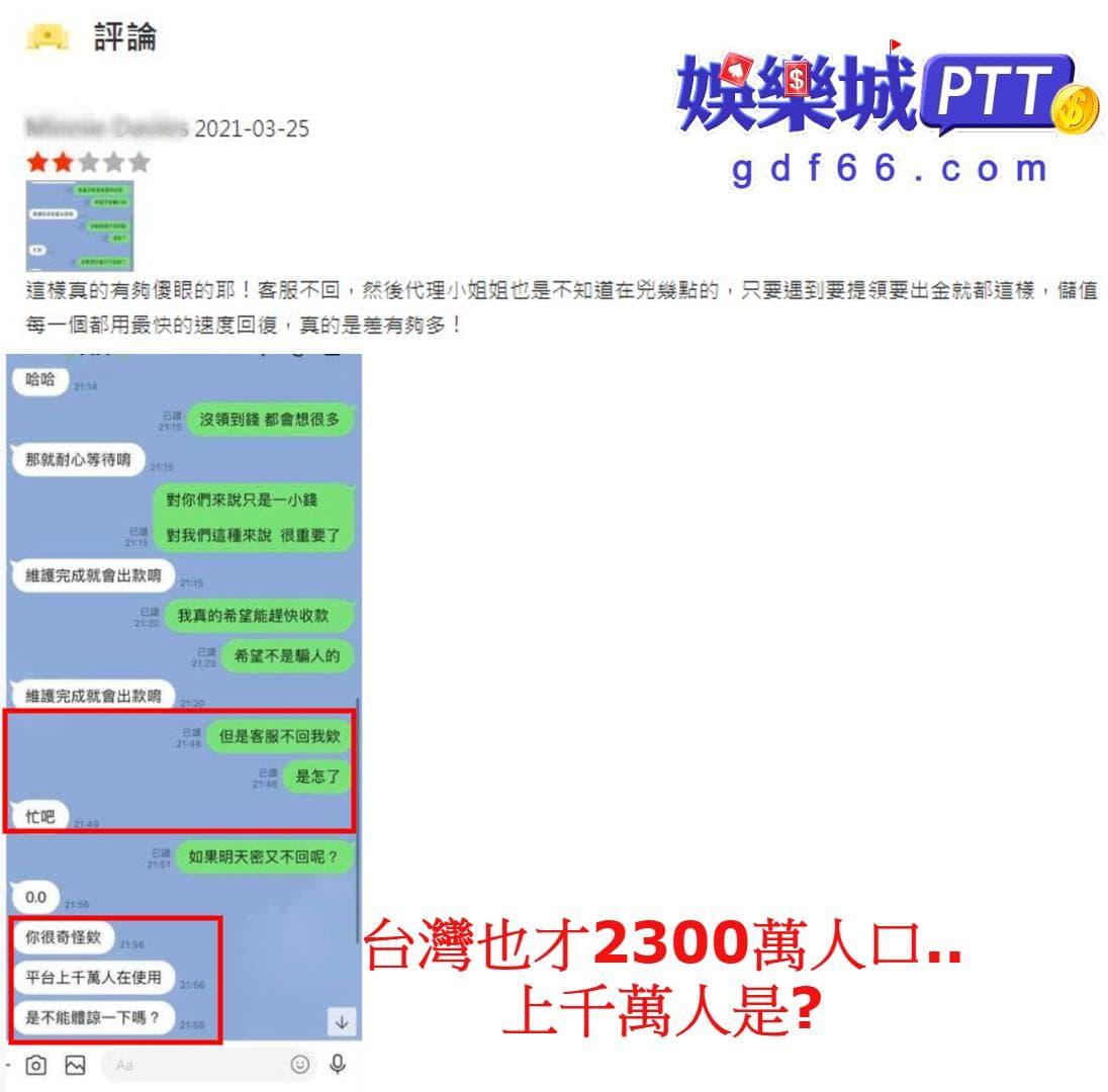 大老爺黑網
