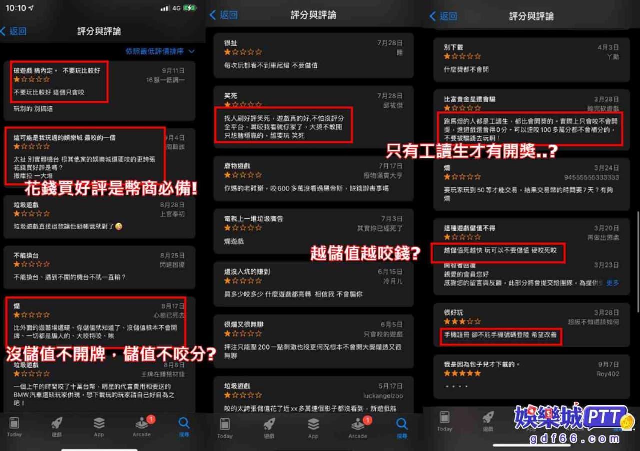 王牌遊戲