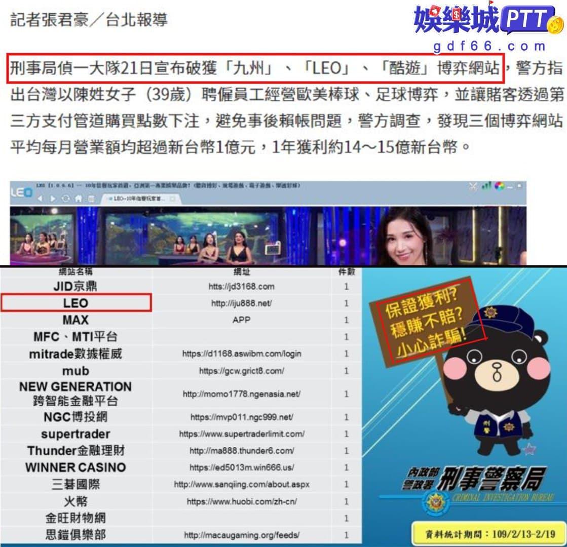 tha合法嗎