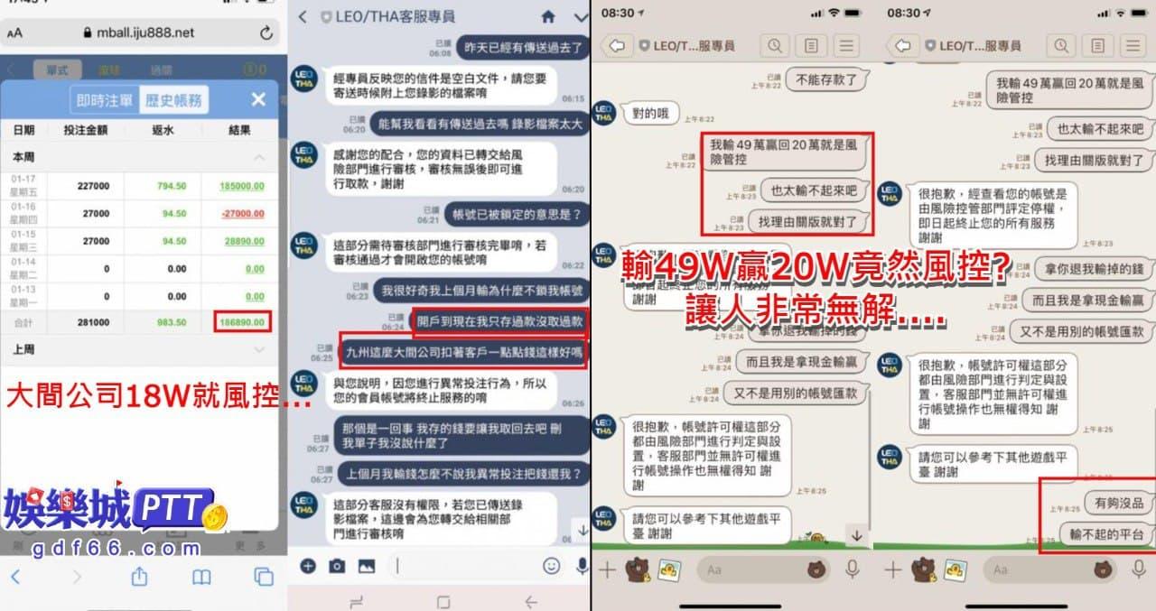 tha能玩嗎