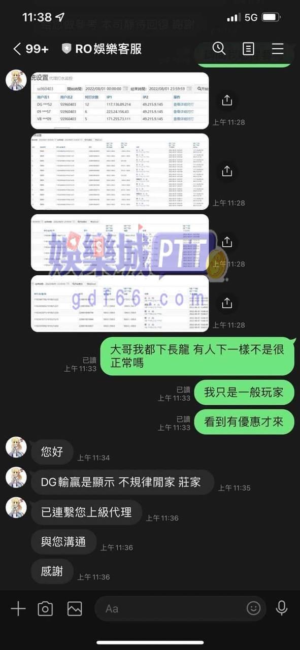 娛樂城不出金怎麼辦